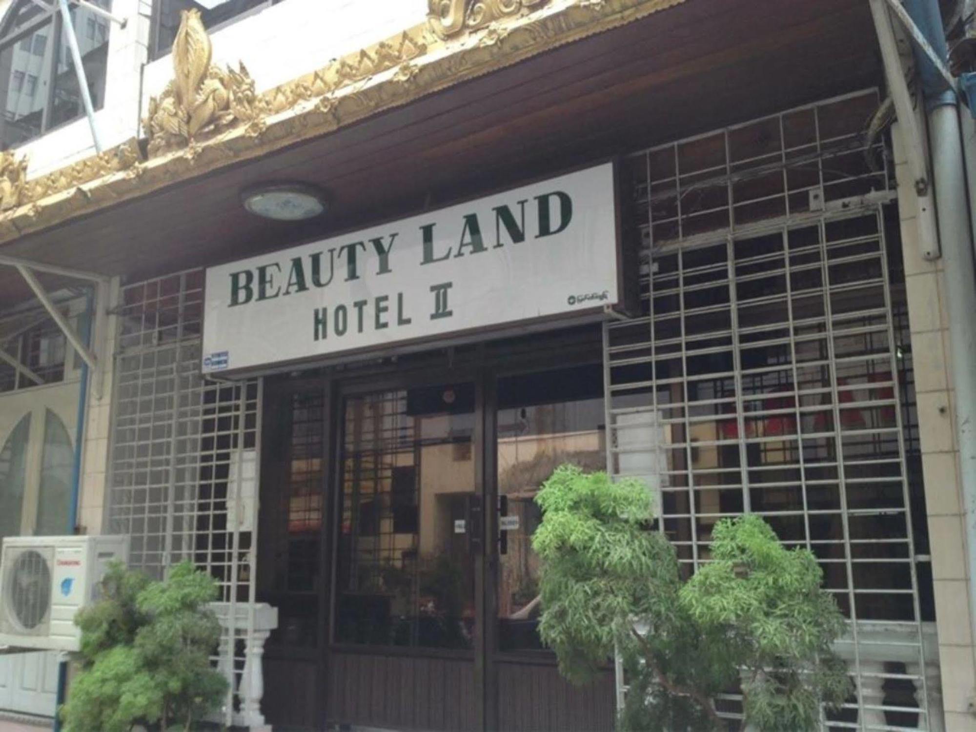 Beautyland Hotel II يانغون المظهر الخارجي الصورة